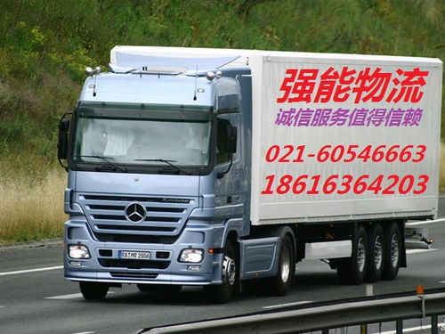 上海到遵義物流專線 貨代服務熱線186-1636-4203為您開啟高效運輸通道